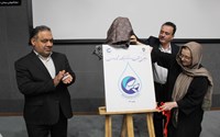 آیین رونمایی از نشان واره(لوگو) 