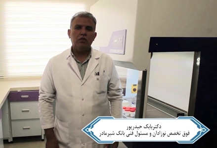 دکترحیدرپور 